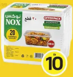 Nox نوكس علب ميكروويف شفافة