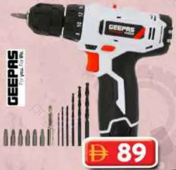 Geepas مثاقيب لاسلكية