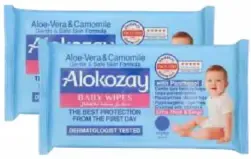 Alokozay مناديل مبللة للأطفال