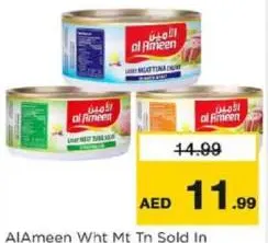 AlAmeen Wht Mt Tn Sold In Assorted