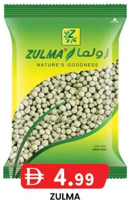 Zulma العريش بازلاء خضراء
