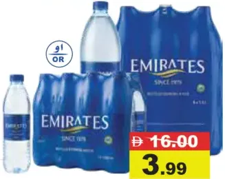 Emirates ماء