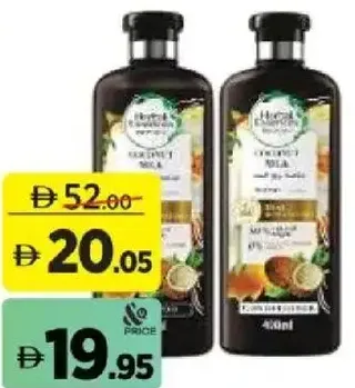 Herbal Essences شامبو وبلسم
