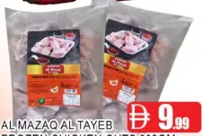 Al Mazaq Al Tayeb Chicken Cuts