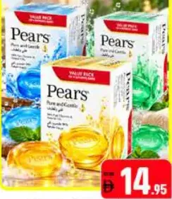 Pears صابون مشكل