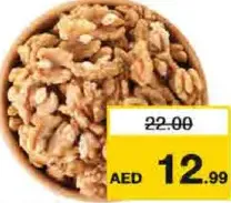 لايلو جوز