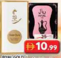 Riyal Spary Gold / Pink