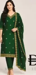 طقم نسائي شيلة ٣ قطع