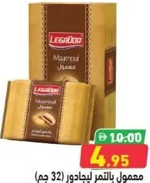 Legador معمول بالتمر