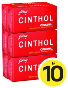 Godrej صابون Cinthol الأصلي
