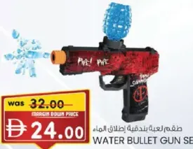 Water Bullet Gun Set