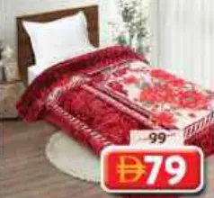Noor بطانية مفردة 1Xb Nrbl7013C
