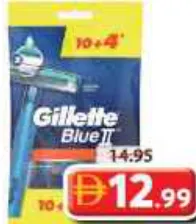 Gillette منتجات Blue II للاستعمال مرة واحدة