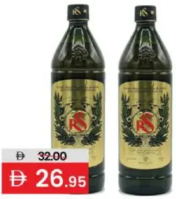 RS Pure Olive Oil PET Oval Bottle
