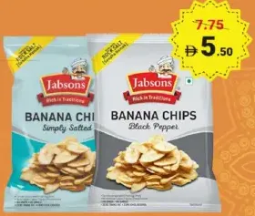 Jabsons شيبس موز كيرالا