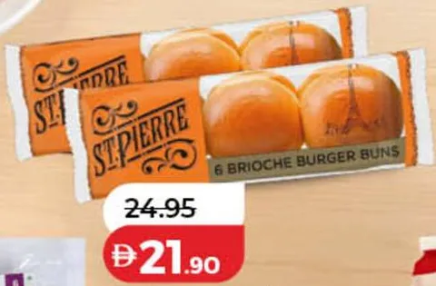 St. Pierre خبز بريوش للبرجر من سانت بيير