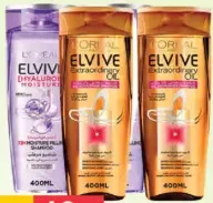 L'Oréal شامبو Elvive متنوع