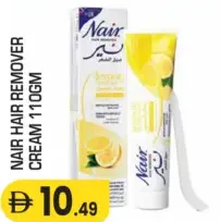 Nair فيت كريم إزالة الشعر