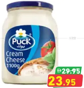 Puck Cream Cheese Spread
