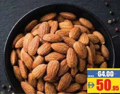 لوز جمبو