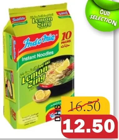 Indomie نودلز مشكل