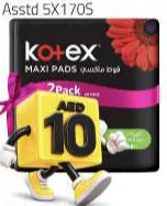Kotex فوط ماكسي بالأجنحة بجوز الهند مشكل