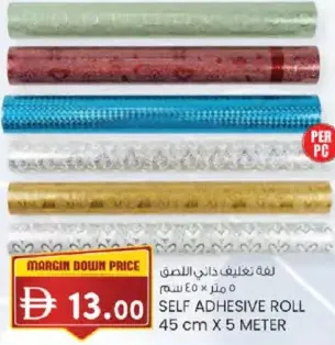Self Adhesive Roll