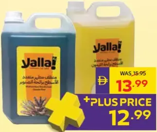 Yalla! Antibacterial Multipurpose Cleaner Pine/Lemon