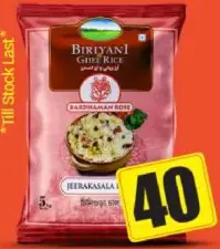 Bardhaman Rose أرز جيراكاسالا
