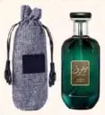 Mousuf Ramadi Perfume