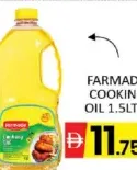Farmade Cooking Oil