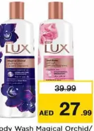 Lux غسول الجسم لايفبوي