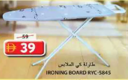 لوح كي Ryc-5845