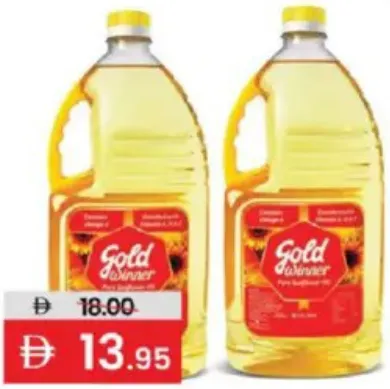 Gold Winner Sunflower Oil
