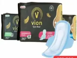 Vion فوط يومية نسائية