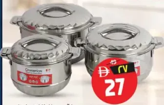 Champion وعاء حفظ الحرارة