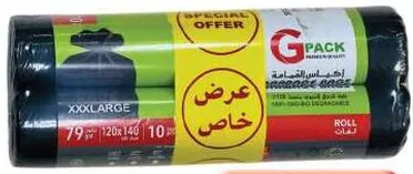 G Pack Gpack Garbage Bag Rolls