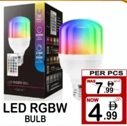لمبة LED