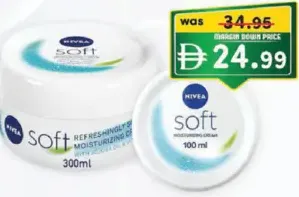 Nivea نيفيا كريم سوفت