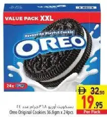 Oreo Original Cookies