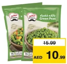 Al Kabeer Mix Vegetable/GreenPeas