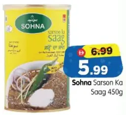 Sohna Ready To Eat Sarson Ka Saag