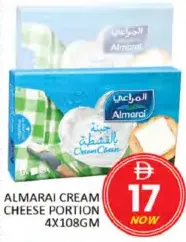 Almarai Cream Cheese Portion