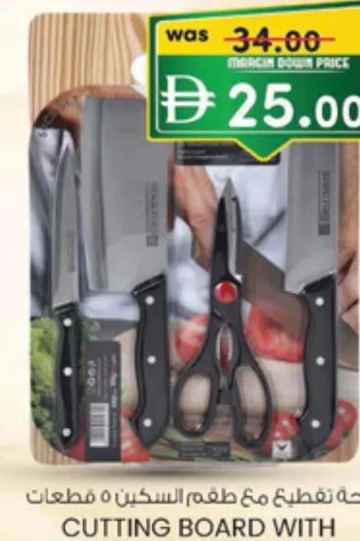 Cutting Board With Knife Set Rf9946