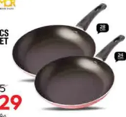 Denmor مقلاة دنمور
