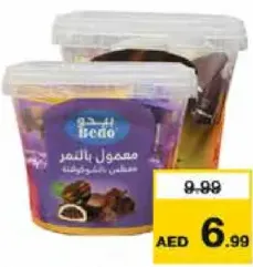 Bedo معمول التمر بالشوكولاتة بيدو