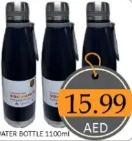 زجاجة مياه