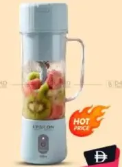 Epsilon خلاط محمول