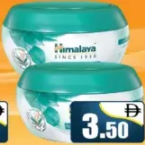 Himalaya كريم مغذي هيمالايا