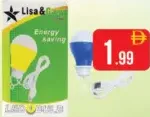 لمبة Led